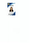 국제행정사사무소