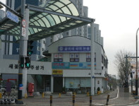 한탑공인중개사사무소