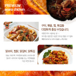 올바름미트앤푸드