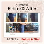 아루카 PT&필라테스 안양역점
