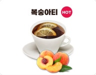 커피무카24 사당남성점