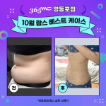 365mc람스의원 영등포점