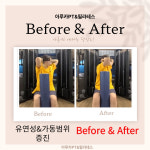 아루카 PT&필라테스 안양역점