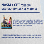 노비스짐 입암본점