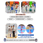 고려성라태권도장