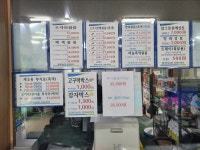 영인농협경제사업장