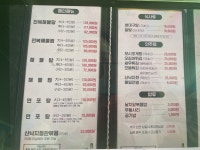 청정갯마을