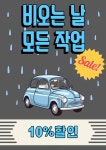 코지카케어