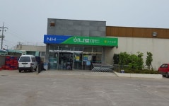 하나로마트 고산농협본점