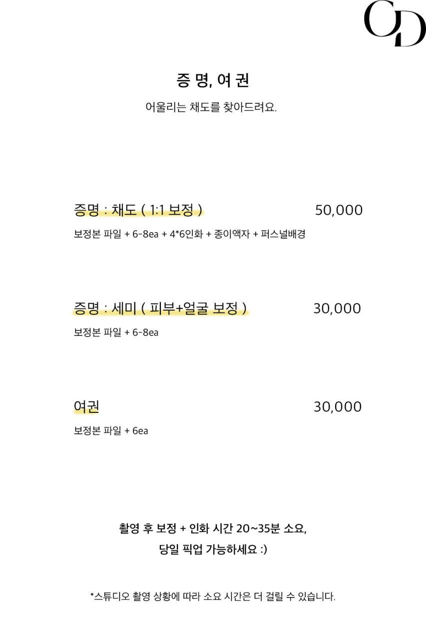 채도 이미지