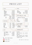네일ONE