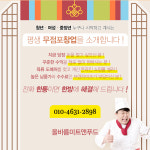 에이비씨미트앤푸드 | 올바름미트앤푸드