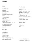 브루어스커피