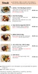 몬테비안코
