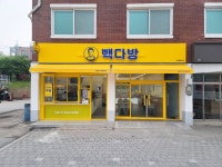 빽다방 여주태평리점