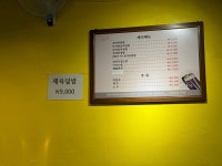 밥향기