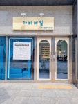가비네일
