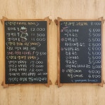 얌얌푸르츠 광안점