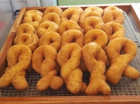 스마일찰진꽈배기 효가점