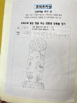 비끄아트 민지미술학원