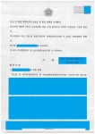 변호사문영곤법률사무소