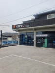 이가주방