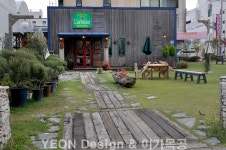 연디자인컴퍼니
