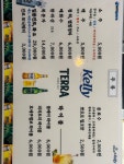 군자대한곱창 검단신도시점