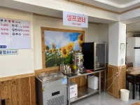 해조밀면