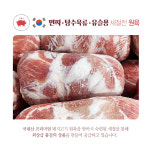 올바름미트앤푸드