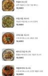 노트러블파스타