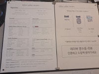 리플렉트커피 로스팅 랩