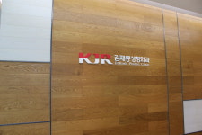 김재룡성형외과의원