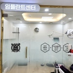 리더스서울치과의원