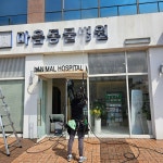 광주청소업체 클린팩토리