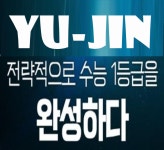 Y & T 영어학원