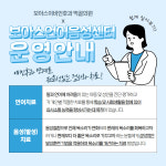보아스이비인후과 먹골의원
