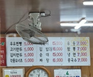 먹보왕만두