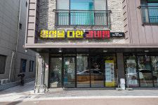 정성을다한갈비찜 북구점