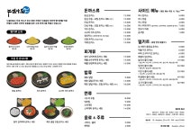 누엘아토 돈까스 오이도점