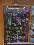 만총각 전복골뱅이 한대앞역점
