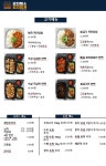 토핑폭탄김치찜&김치찌개 수원정자점
