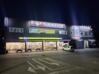 남사 GABRIELS