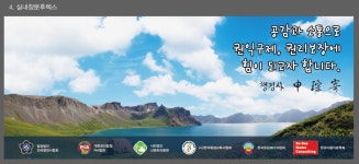 두원행정사사무소