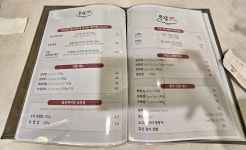 한우본가우담