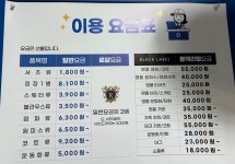 크린토피아 약대두산위브점