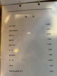 알레스구떼베이커리유천점 | 알레스구떼