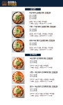토핑폭탄김치찜&김치찌개 수원정자점