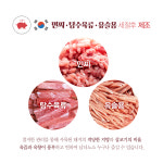 올바름미트앤푸드