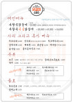 닭갈비486 정관모전리본점